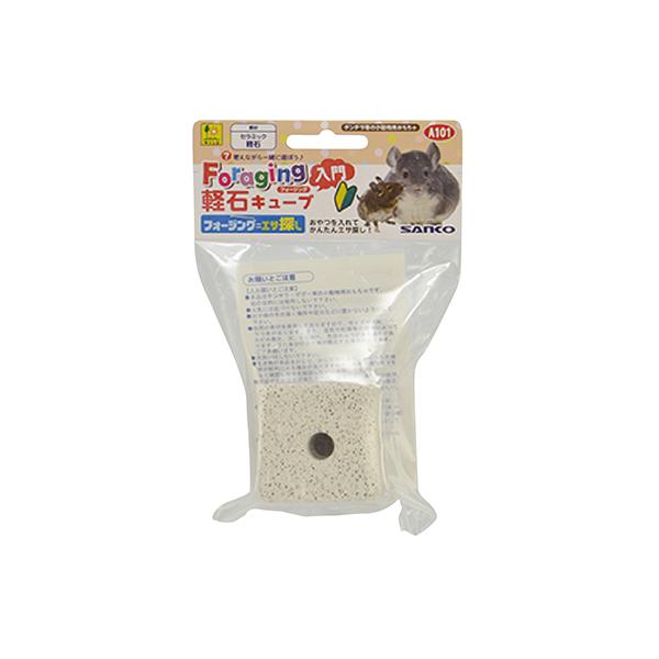 中型インコさん以上の鳥さん向けです。おやつを入れて簡単フォージング！考えながらエサ探しができるおもちゃです。サイズ：1辺　約42mm重量：約38ｇ原産国：中国材質：軽石（セラミック）