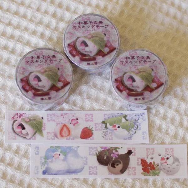 H[ }XLOe[v aَq  ʁF1  AAVipCh 202A0271@lR|X Ή\ BIRDMORE o[hA pi ObY