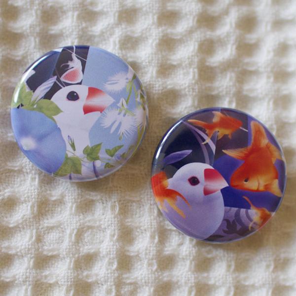 使いやすいミニサイズの缶バッジ２個セットです。涼やかな和風の文鳥缶バッジ。昼と夜の白文鳥と金魚の組み合わせ。直径32mm