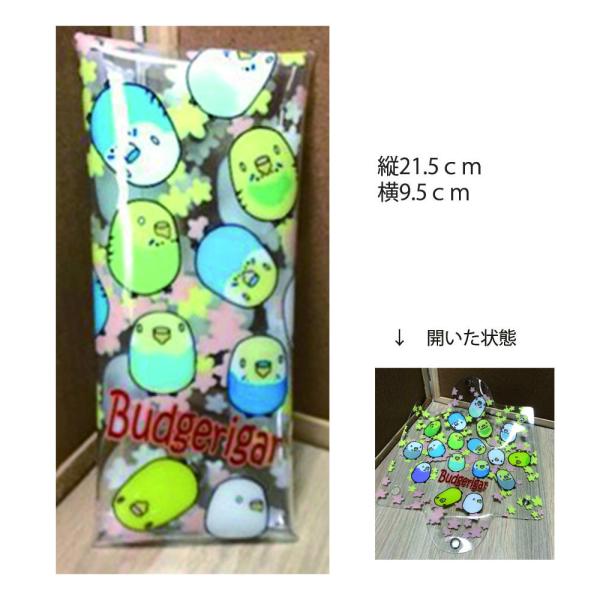 たたみサイズ縦20.5ｃｍ横9ｃｍクリアケースです。メガネケースや筆箱、お好きなものを入れてに活用したください。 縦２０．５ｃｍ横９ｃｍ・セキセイインコ花