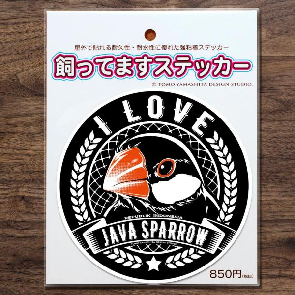 TOMO YAMASHITA DESIGN STUDIO.  �A�C���u ������ �X�e�b�J�[ 195A0395 �l�R�|�X �Ή��\  BIRDMORE �o�[�h���A CRAFT GARDEN ���p�i ���O�b�Y �G�� �� �Ƃ�