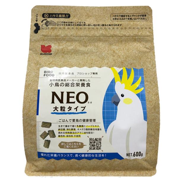 ybgt[h  NEOE嗱^Cv 600g   9998067 BIRDMORE o[hA pi ObY G  Ƃ@͂ 