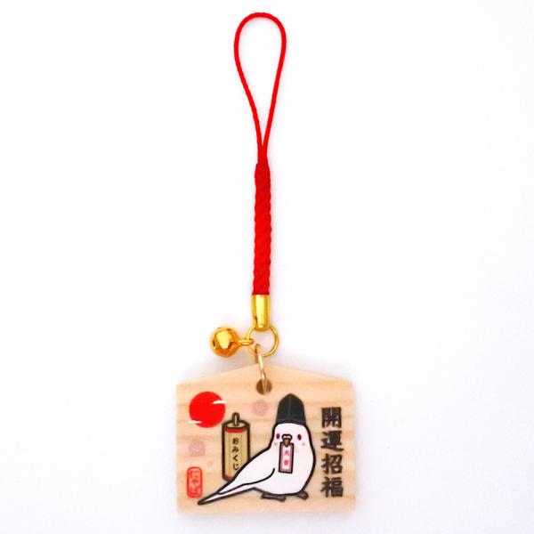 絵馬 ストラップ キャラクターグッズ 雑貨の人気商品 通販 価格比較 価格 Com