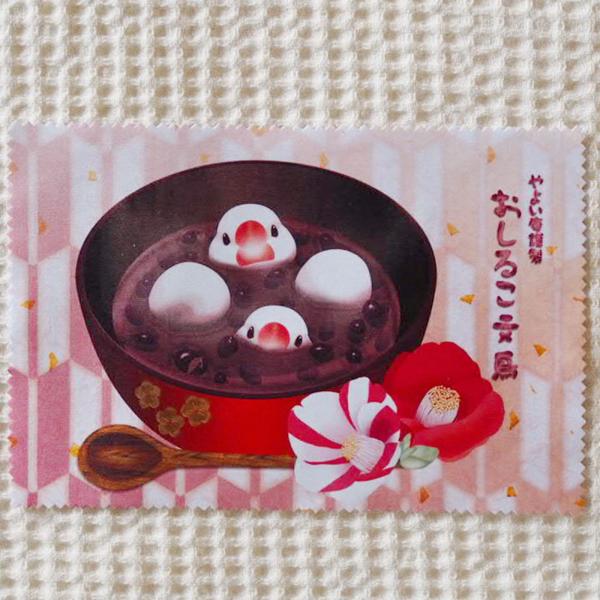 H[   }CN t@Co[ NX E邱   E   202A0364@lR|XΉ\ BIRDMORE o[hA CRAFT GARDEN pi ObY G