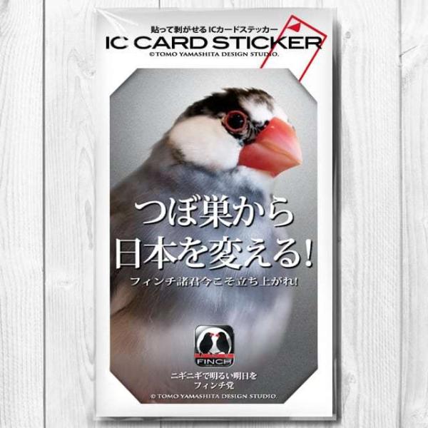 TOMO YAMASHITA DESIGN STUDIO.  IC J[hXebJ[ tB`}@ڑ@195A0445 lR|X Ή\ BIRDMORE o[hA pi ObY G  Ƃ