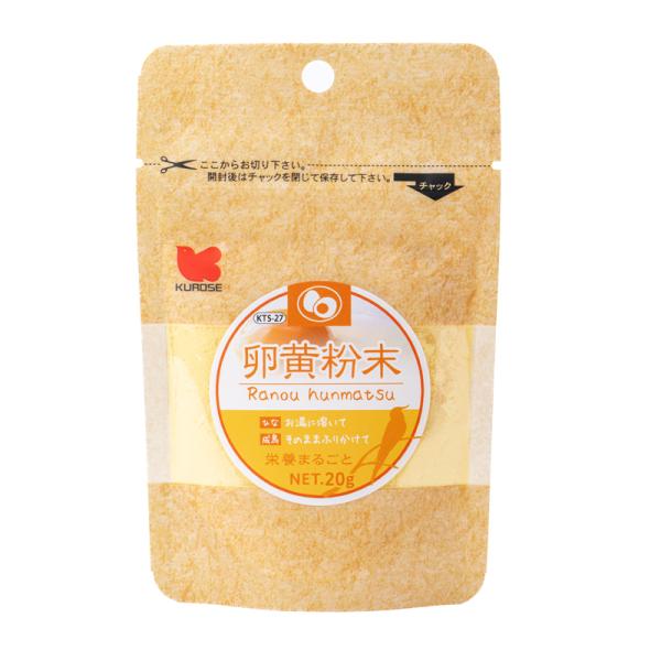 NZ@Y  20g lR|XΉ\ ybgt[h@BIRDMORE o[hA pi ObY   Ƃ