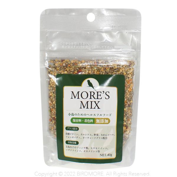 オール・イン・ワン・ミックスシードMORE'S MIXは穀物主体の食生活に不足しがちな栄養素をプラスした総合栄養食です。各種ビタミンやミネラルなどをブレンドした加工フードや、様々な自然食材をバランス良くブレンド していますので、別途サプリメ...