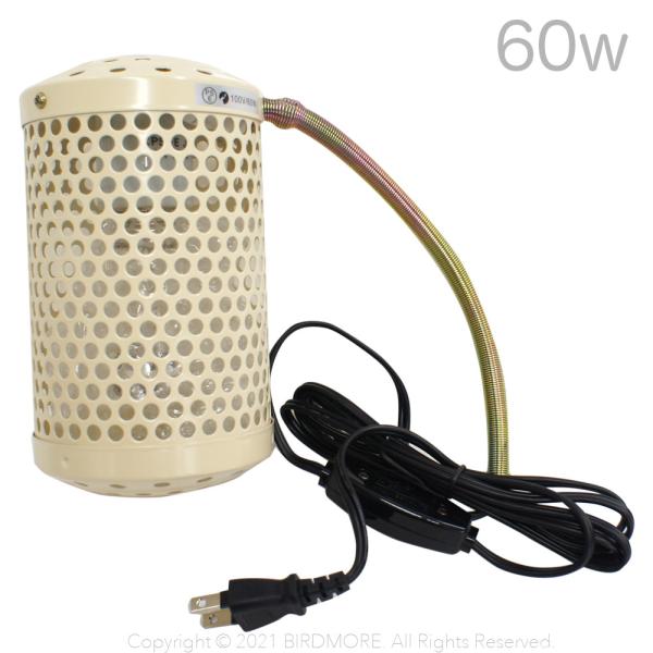 赤外線放射で暖める電球型ヒーター タテ・ヨコ自在にレイアウト可能便利な中間スイッチ付・赤外線放射で暖める 目に見えない赤外線がペットのカラダをじんわり暖めます。 わずかな光しか出さないのでペットの睡眠を妨げません。・保温球の表面に特殊コーテ...