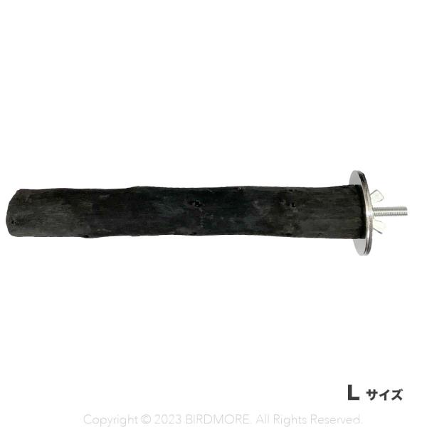 [Release date: July 14, 2023]特殊コーティング加工で愛鳥さんが黒くなりにくい備長炭の止まり木です。メーカー/パロットファームサイズ/長さ 18cm-22cm(形状不定)太さ L:3.0cm〜4.0cm止まり木/樫...