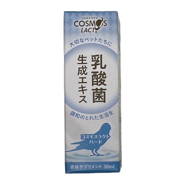 横浜小鳥の病院監修乳酸菌生成エキス「乳酸菌生成エキス」は、バイオジェニックスに分類される機能性食品です。『コスモスラクト バード』は腸内細菌叢の働きをサポートします。こんな時にオススメ！・おなかの中から健康に！・毛艶、毛並みを美しく！・守る...