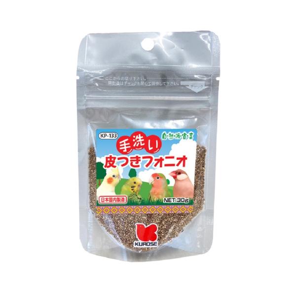 アミノ酸、ビタミン、ミネラルが豊富に含まれたフォニオを、選別、手洗い、乾燥を行ったプレミアムなごはんです。メーカー/黒瀬ペットフード内容量/30g対応種/小鳥全般ご注意高温多湿・直射日光を避け、涼しい場所に保管し、開封後はお早めにお使い下さ...