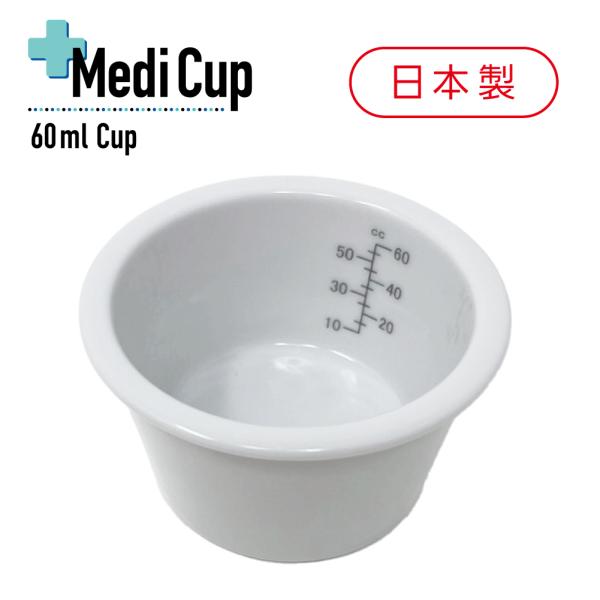 小鳥さんのお薬・サプリメントを使う飲み水に！衛生的で耐薬性の高いセラミック製水入れ5ml単位で測れるメモリ付き 60mlご飯入れとしてもどうぞ！ ※ホルダーは付属していません。メーカー：BIRDMORE容器サイズ：容量60ml（5ml単位　...