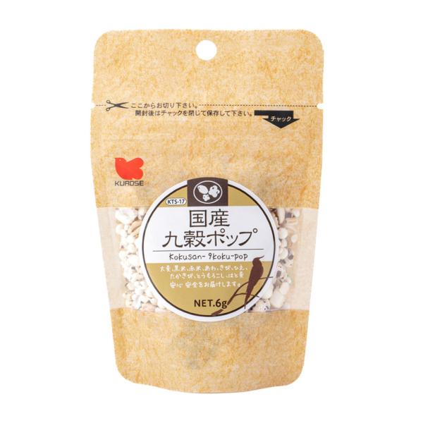 国内で収穫された穀物を使用しております。栄養豊富な9種類の穀物に圧力をかけ膨らませ消化吸収の良いおやつに致しました。メーカー/黒瀬ペットフード内容量/6g原料/大麦、黒米、赤米、あわ、きび、ひえ、たかきび、とうもろこし、はと麦対応種/中型〜...