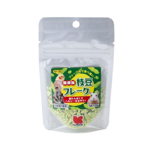 良質なたんぱく質、ビタミンB1、B2、Cなど栄養豊富な枝豆をフリーズドライ製法で仕上げ、フレーク状にしたヘルシーで食べ易いおやつです。メーカー/黒瀬ペットフード内容量/8g原料/むき枝豆（台湾産）対応種/小鳥全般ご注意本品は小動物・小鳥用で...