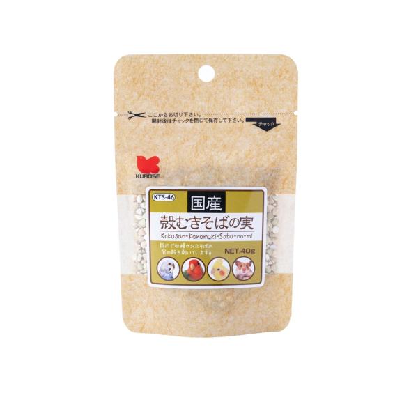国内で収穫された、栄養価の高いそばの実の殻を丁寧に取り除いた、殻むきタイプのそばの実です。メーカー：黒瀬ペットフード内容量：40g原料：そばの実対応種：インコ類ご注意：開封後はお早めにチャックを閉め、直射日光を避け、湿気の少ない冷暗所に保存...