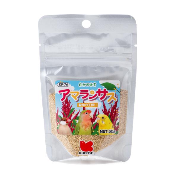 タンパク質、ミネラル、食物繊維等を豊富に含んでおり、「驚異の穀物」とも呼ばれています。容量:50g原材料:アマランサス対象:小鳥全般