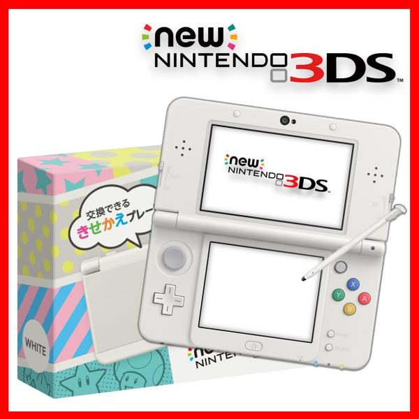 Newニンテンドー3DS(ホワイト) New3DS本体 新品 :4902370522150 Newニンテンドー3DS(ホワイト) New3DS本体 新品 :4902370522150