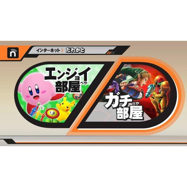 大乱闘スマッシュブラザーズ For Wiiu 中古 Wiiu ソフト Buyee Buyee Japanese Proxy Service Buy From Japan Bot Online
