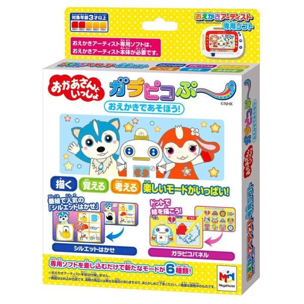 おかあさんといっしょ おもちゃ 知育玩具の人気商品 通販 価格比較 価格 Com