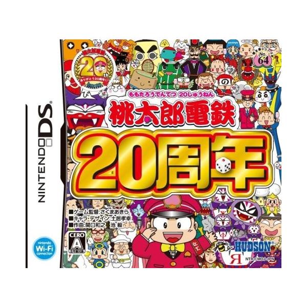 桃太郎電鉄20周年中古ds ソフト Buyee Buyee 提供一站式最全面最專業現地yahoo Japan拍賣代bid代拍代購服務bot Online