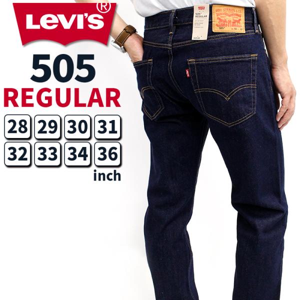 リーバイス(Levis) 505 メンズジーンズ(ジーパン) | 通販・人気 