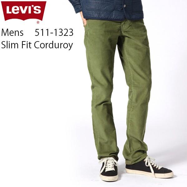 デニム ジーンズ メンズ パンツ リーバイス LEVIS 04511-1323 511 スリムテーパード WATER PROOF ストレッチ  コーデュロイ グリーン 緑 |C