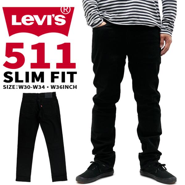 リーバイス メンズ ジーンズ Levis 04511 15l07 511 Slim スリム ブラック デニム パンツ ボトムス ブランド シンプル Levis 04511 1507 Birigo 通販 Yahoo ショッピング