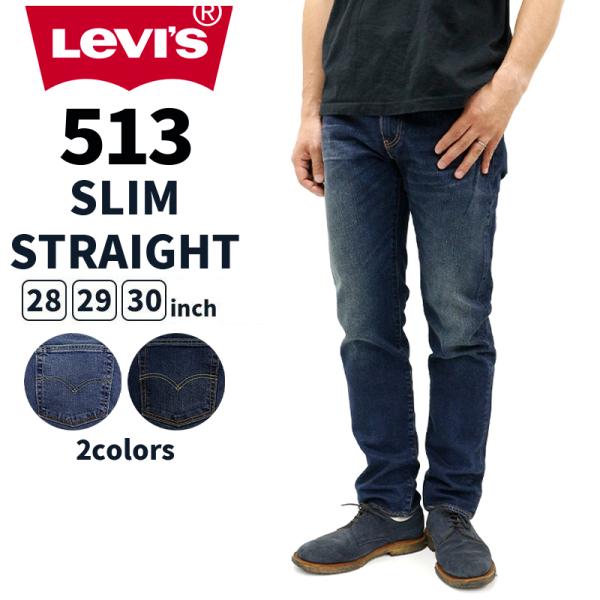 リーバイス メンズ ジーンズ LEVIS LevI's 513 SLIM STRAIGHT | 08513-0771 スリム ストレート ジップフライ ユーズド Levi's ブランド ウェア ボトム ｜C