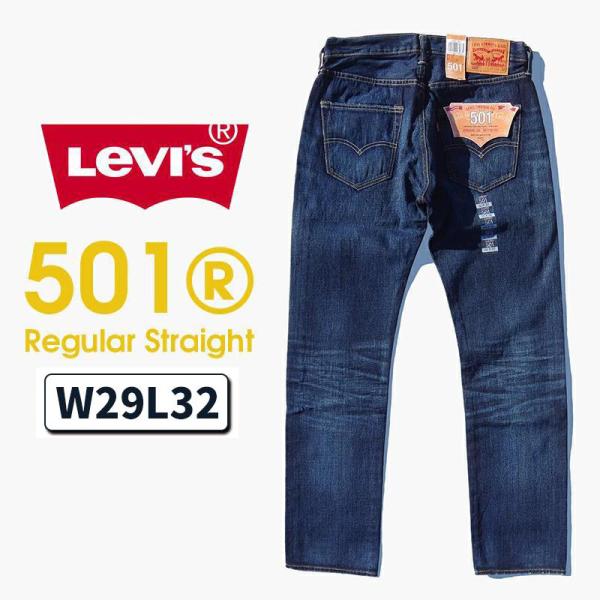 デニム ジーンズ メンズ パンツ リーバイス LEVIS Levi's 501 ストレート フィット W29｜ 00501-1486  00501-1487 ボタンフライ スモールe ブランド :levis-1300501:BIRIGO 通販 