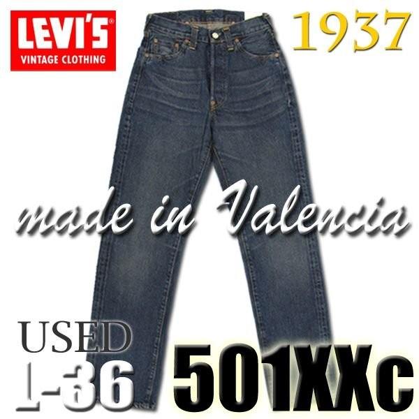 levis 36 length
