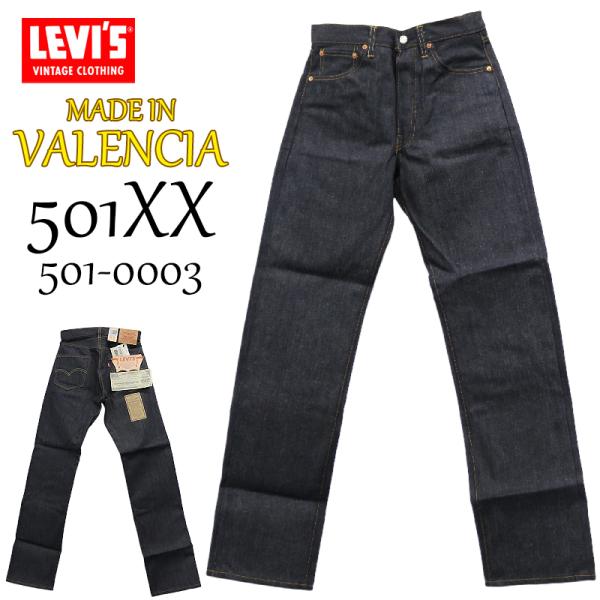 levis 501 0003