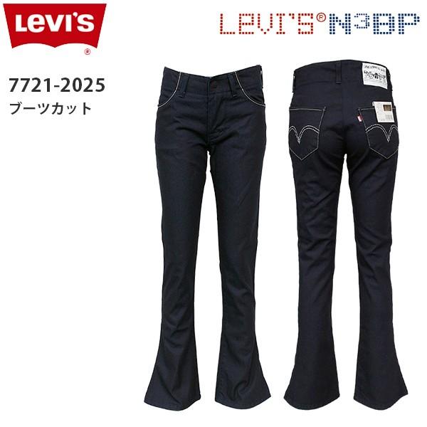 ブーツカット レディースジーンズ ジーパン 通販 人気ランキング 価格 Com