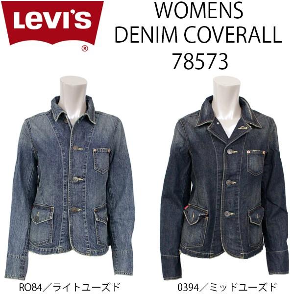 levis coverall