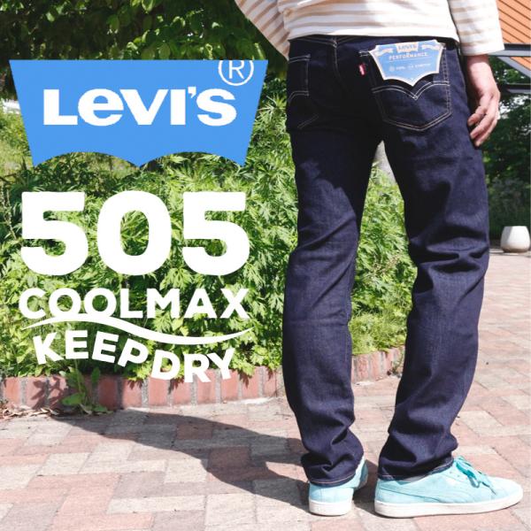 levis 505 performance cool