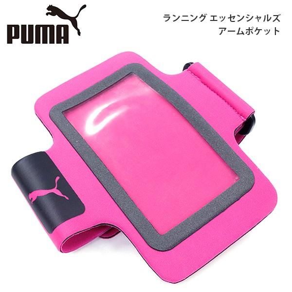 ケース ランニング アームポケット PUMA 052517 エッセンシャルズ アーム ポケット ピンク iPhone アイフォン :puma-052517:BIRIGO - 通販 - Yahoo!ショッピング
