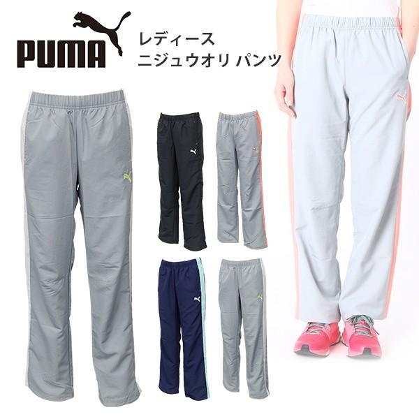 モダンファッションスタイル トップ100 ジャージ パンツ レディース プーマ