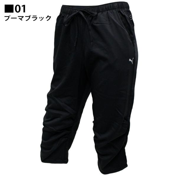 プーマ レディース ボトムス Puma 3 4 ウーブンパンツ ジム トレーニング パンツ ロゴ おしゃれずぼん 春 夏 秋 冬 6分丈 スポーツ ブラック L 黒 Buyee Buyee 日本の通販商品 オークションの代理入札 代理購入