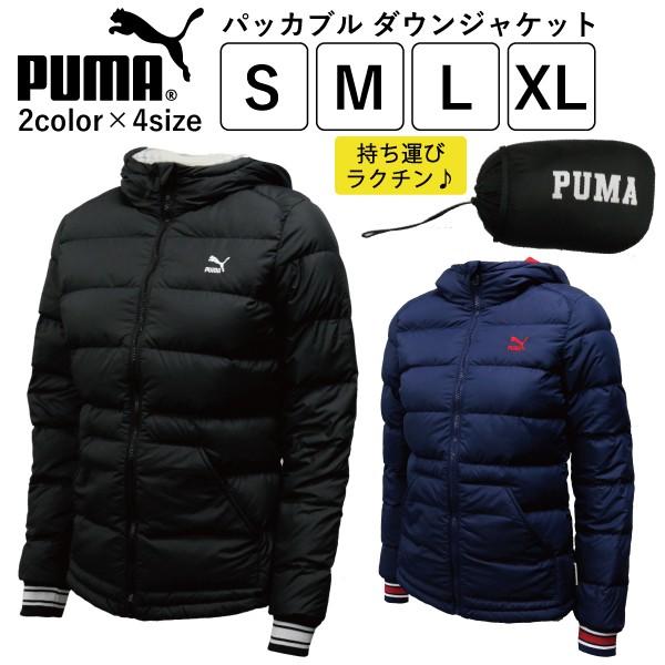 プーマ レディース アウター Puma パッカブル ダウン ジャケット ブラック ネイビー Puma Birigo 通販 Yahoo ショッピング