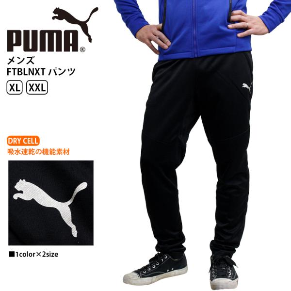 スポーツウェア メンズ かっこいい みんな探してる人気モノ スポーツウェア メンズ かっこいい スポーツ アウトドア