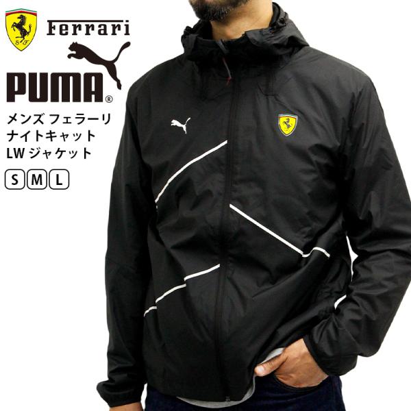 特別セール品】 PUMA☆プーマ☆FERRARI☆フェラーリ☆コラボ XLサイズ 新品・未使用 ジャケット 黒 - トップス - hlt.no 特別セール品】 PUMA☆プーマ☆FERRARI☆フェラーリ☆コラボ XLサイズ 新品・未使用 ジャケット 黒 - トップス - hlt.no