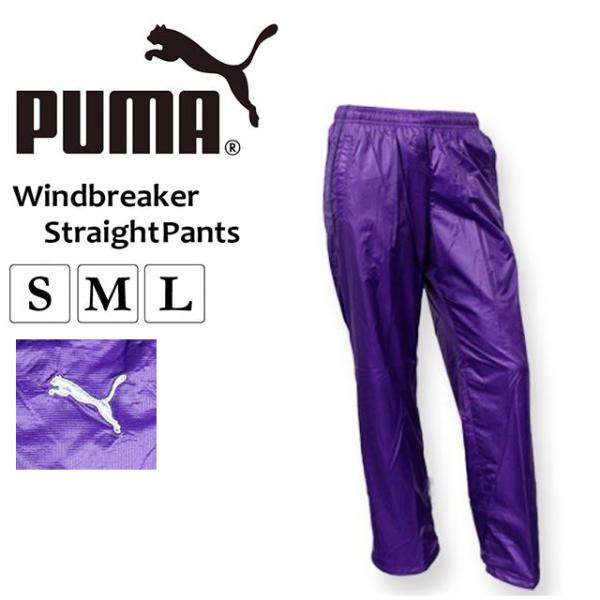 プーマ レディース パンツ Puma Ladys ウィンドパンツ スポーツ ウォーキング ジャージ かわいい 女性 おしゃれ C Puma Birigo 通販 Yahoo ショッピング