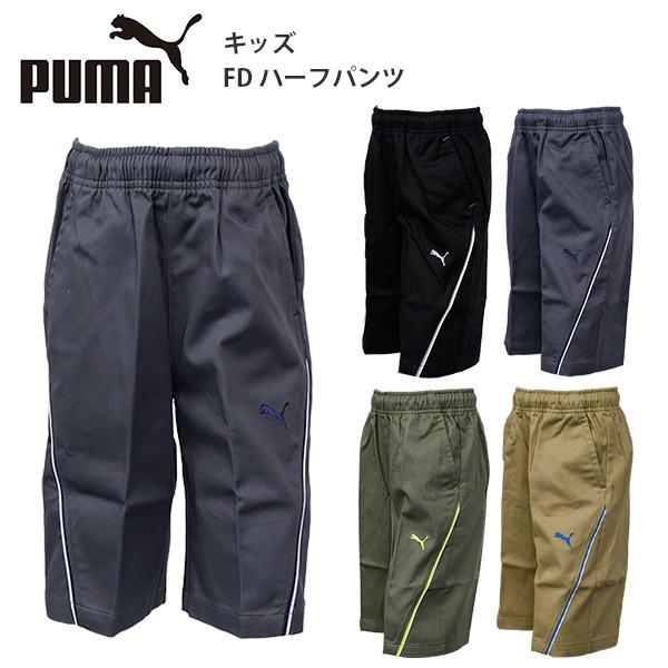 プーマ キッズ サッカー ハーフ パンツ Puma 4809 Fd コットン パンツ ショーツ トレーニング Puma 4809 Birigo 通販 Yahoo ショッピング