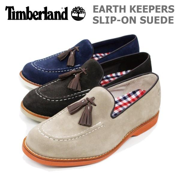 suede timberlands