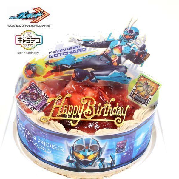 キャラデコお祝いケーキ 仮面ライダーセイバー チョコ生クリーム苺２段サンドケーキ バースデーケーキ バースデーオーナメント キャンドル６本付き Build Sho 手作り菓子店バースデーケーキ 通販 Yahoo ショッピング