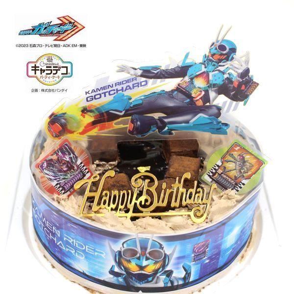 仮面ライダーセイバー ショコラケーキ スイーツ バースデーケーキ お誕生日ケーキ キャラデコケーキ 紙風船プレゼント Build Ssho 手作り 菓子店バースデーケーキ 通販 Yahoo ショッピング