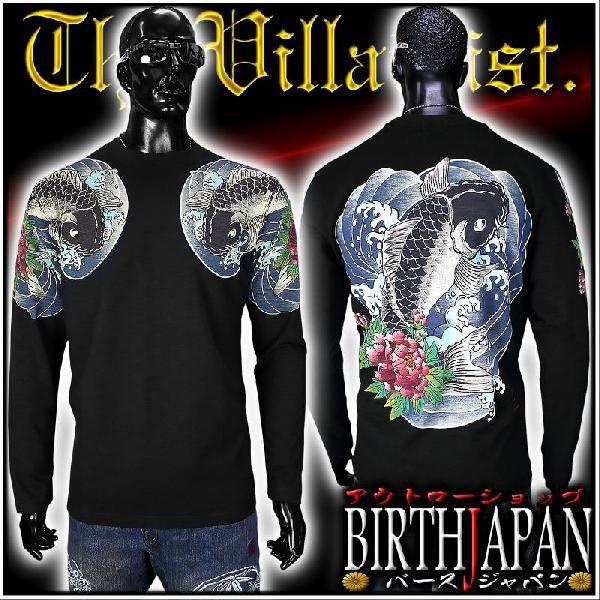 ポイント10倍 和柄ブランド絡繰魂 黒 鯉に牡丹刺青長袖Tシャツ ロンT