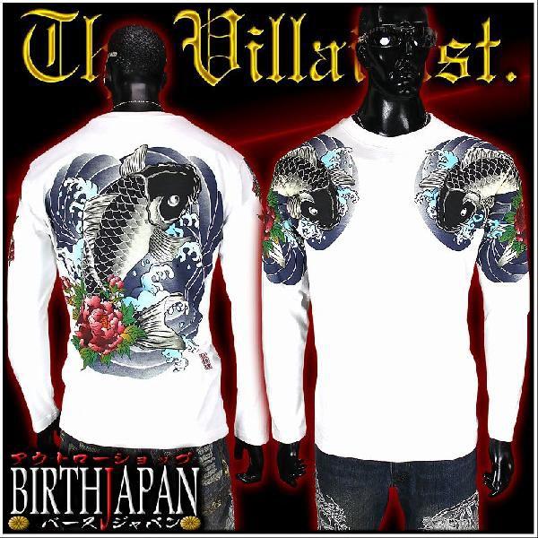ポイント10倍 和柄ブランド絡繰魂 白 鯉に牡丹刺青長袖Tシャツ ロンT
