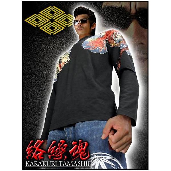 ポイント10倍 和柄ブランド 絡繰魂 龍と鳳凰刺青 黒 長袖ｔシャツ ロンｔ カラクリ 服 ヤクザ ヤンキー 派手 チンピラ オラオラ系 悪羅悪羅系 Buyee 日本代购平台 产品购物网站大全 Buyee一站式代购 Bot Online