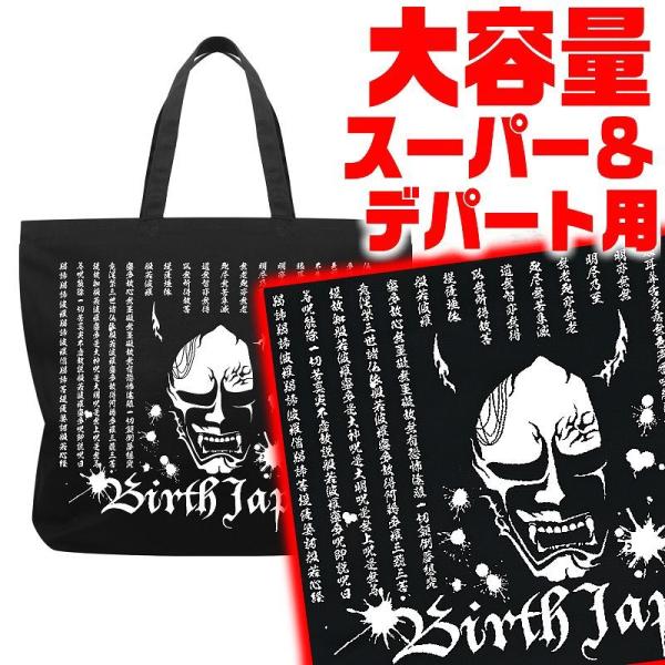 birthjapan_bj-tt004-l