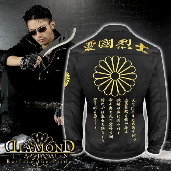 作業服 ヤンキー 服の人気商品 通販 価格比較 価格 Com